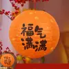 2026 Ano Novo Festival da Primavera Dia de Ano Novo Lanternas de Papel Tradicionais Decorações Lanternas Estilo Chinês Lanternas de Palácio Hanfu Enfeites Pendurados Pequenos Artigos para Barracas