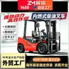 Empilhadeiras a diesel: modelos de 2 toneladas, 3 toneladas, 5 toneladas e 7 toneladas; empilhadeiras hidráulicas de quatro rodas, com assento para elevação, empilhamento e empilhadeiras a combustão interna