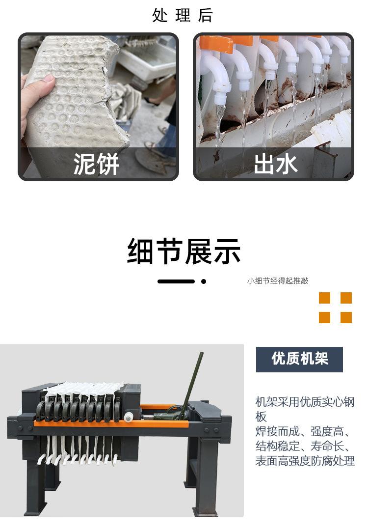 手动压滤机详情页_05
