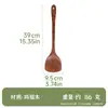 Set de espátula y cucharón de madera para alitas de pollo con mango largo, utensilios de cocina de madera, menaje de cocina para el hogar, set de cocina, sin pintura, sin cera