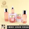 Conjunto de cuidados com a pele cilíndrico em estoque, frascos de vidro 30-120ml para loção, frascos transparentes, potes para creme com fundo espesso 30g 50g