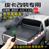 Tixinrui Adecuado para Nissan Navara Ruiqi 6 Modificación de Coche Portada Telescópica de Caja Trasera para Camioneta