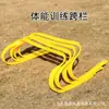 Valla de Entrenamiento de Fútbol Valla Pequeña para Niños Marco de Valla Valla Ágil Valla Sensible Equipo de Entrenamiento de Baloncesto