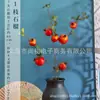 Fortune Fruit Chá de Casa 12 Garfos Fruta Vermelha Pequena Caqui Fruta Azevinho Fruta Romã Flor Artificial Ornamentos de Casamento Fruta de Natal