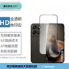 Adecuado para Motorola G87 Película Templada Transparente Anti-Miradas G77Power Punto Perforado Película para Lente Ojo de Águila