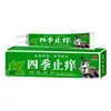 Crema Antiséptica Flor Morada Secreta de Nanyao 30g Crema Flor Morada Crema Herbal de Aplicación Externa para la Piel