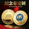 Monedas conmemorativas metálicas personalizadas, monedas conmemorativas de plata de ley hechas a medida, monedas de oro personalizadas, monedas del zodiaco de atracciones turísticas, monedas conmemorativas, monedas de plata personalizadas