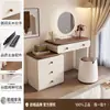 Tocador de Madera Maciza Yunxiang y Gabinete de Almacenamiento Integrado con Cajones Mesa de Maquillaje de Esquina Simple Modelo Nuevo 2025 para Dormitorio Principal