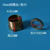 Bomba Sumergible Cuentas de Goma Cable de Alimentación Sellado Cubierta Protectora Cuentas de Goma Ábaco Cuentas de Goma de Tres Ojos 1.1Kw2.2 Accesorios para Bomba de Agua