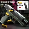 Balas para Pistola de Juguete para Niños 1911 Pistola de Juguete para Niño con Eyección de Casquillos Pistola Pequeña Pistola Simulada Glock
