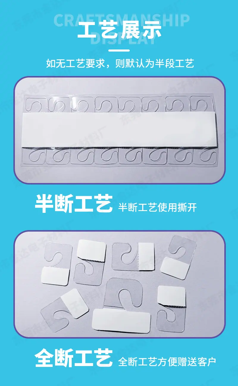 透明问号钩详情_10.gif