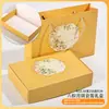 Embalagem Caixa de Presente Novo Festival do Meio do Outono 2026, 6 peças, 63-80g, caixa simples para bolinho da lua líquido, pastel de gema de ovo estilo chinês com alça