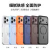 Funda de teléfono magnética adecuada para iPhone 18 Pro con tacto similar a la piel, imán fuerte, protección completa de lente para 17 y funda anticaídas para 18 Pro Max