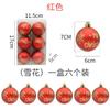 Bola de plástico navideña de 6 cm, bola mate pintada con letras, colgante para árbol de Navidad, decoración, venta al por mayor transfronteriza