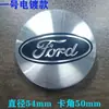 Adequado para Calotas Originais de Roda Ford 54mm 62mm 65mm, Decoração de Logo de Calota de Roda, Decoração de Logo de Carro, Modificação de Calota de Roda