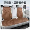 Nuevos Cojines Personalizados para Asientos de Coche, Adecuados para Todas las Estaciones, Cojines de Asiento de una Pieza Prensados en Caliente, Cojines Completos para Asientos de Coche, Cojines Cuadrados para Asientos de Cinco Plazas, Cojines para Asiento Individual y Doble
