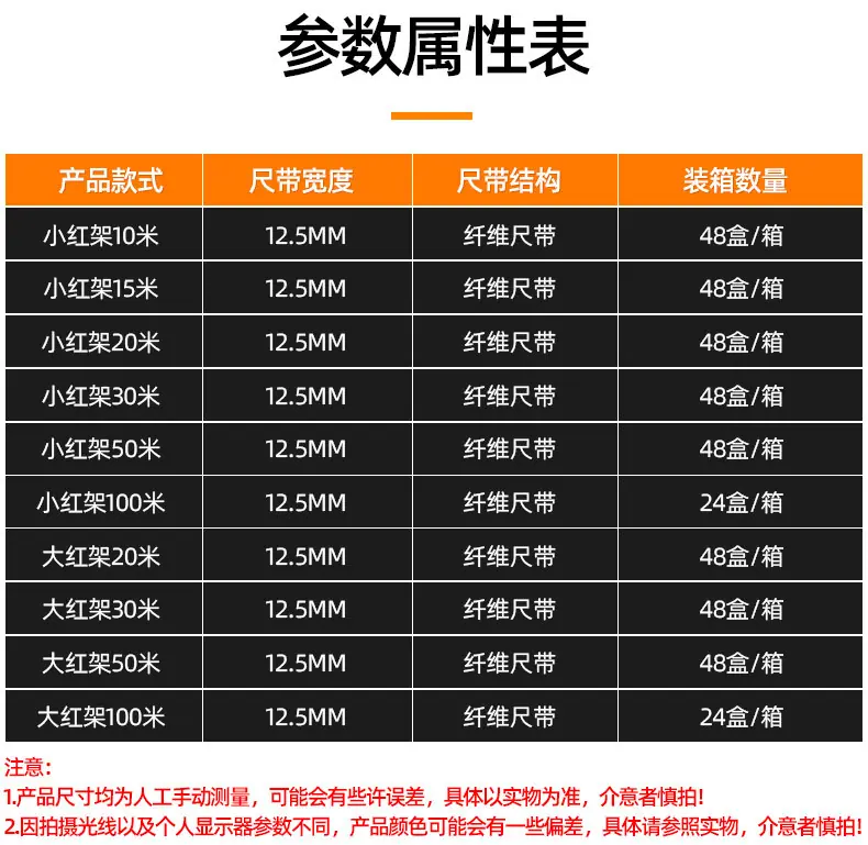 套详情-手提架子尺_04.jpg