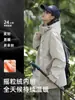 Chaqueta Luotuo para Mujer 2025 Nueva Chaqueta Pequeña Resistente al Viento e Impermeable Primavera y Otoño Traje de Montañismo Tres en Uno para Exteriores