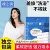 Toalla Comprimida Ankexin Toalla de Baño Desechable Toalla Facial de Viaje Extra Grande y Gruesa Empaquetada Individualmente Toalla Facial de Hotel