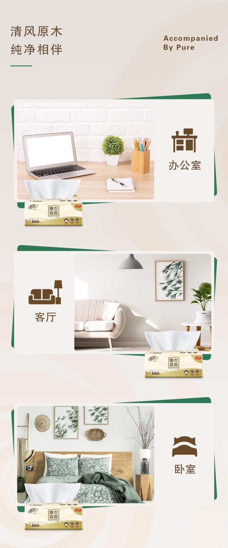 详情 (8)