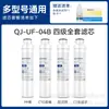 Adecuado para Cartuchos de Filtro Aquaxinyuan, Módulo Purificador de Agua para el Hogar, Filtración de Agua del Grifo Tipo Snap-On, Cartuchos de Filtro Personalizados