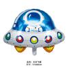 Nuevo globo de película de aluminio de astronauta, cohete, robot, Tierra, diseño para niños, decoración para fiesta de cumpleaños, globo al por mayor