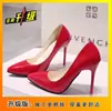 Nuevos Zapatos de Tacón Alto Color Nude 2025, Femeninos, Diseño de Nicho, Tacones de Aguja de Charol, Zapatos de Salón con Punta