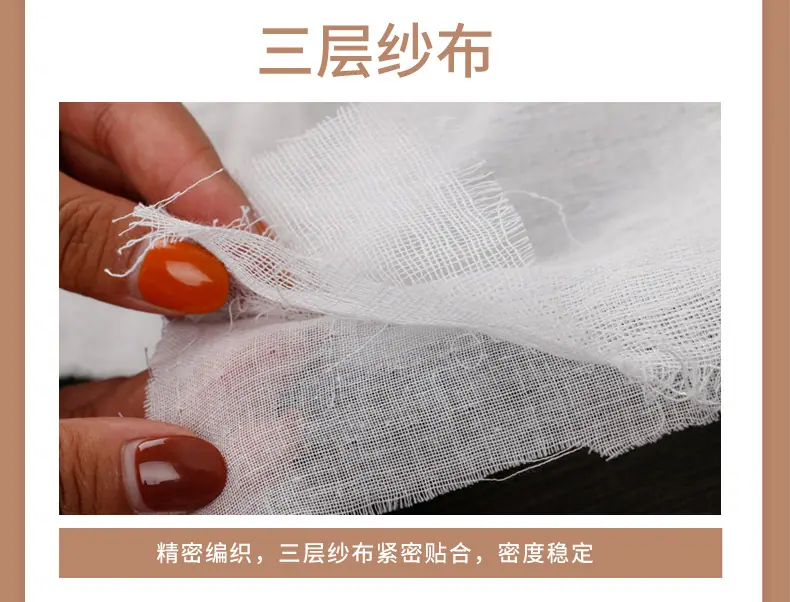 5.三层纱布_08.jpg