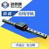 Ruiyijing riel guía deslizante resistente a altas temperaturas riel guía a prueba de polvo metálico riel guía anticorrosión deslizante riel guía para maquinaria metalúrgica