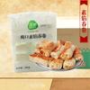 Agente General Sanquan Rollito de Primavera de Verduras Desayuno 180g*24 Paquetes Alimentos Fritos Congelados Fabricante Venta al por Mayor Exportación Disponible