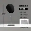 Suporte de Exibição de Chapéus de Algodão Masculino e Feminino, Suporte de Exibição de Headwear, Pode Ser Usado para Segurar Perucas, Capacetes e é Adequado para Vitrines de Lojas de Roupas