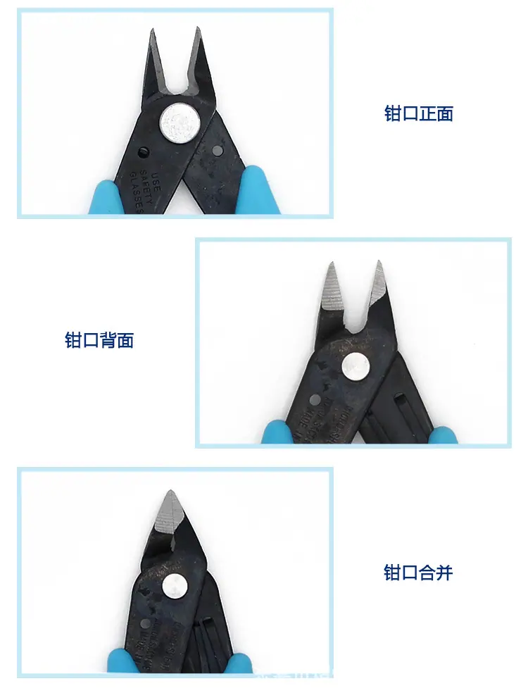 170剪钳详情_07.jpg