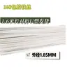 Não. 14 Não. 16 Não. 18 Não. 20 Arame de Ferro para Artesanato em Papel Branco Decoração de Casamento Haste de Flor Arame de Ferro para Fondant Arte de Flor Artificial Materiais para Flores de Papel