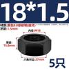Porca Sextavada Fina Rosca Grossa Classe 8.8 Porca Plana Mm8M10M12M14M16M18M20M22M24M30M33M