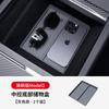 Adecuado para Tesla Huanxin 3 caja de almacenamiento para marco de gafas de control central Model3 caja de reposabrazos caja de almacenamiento para coche