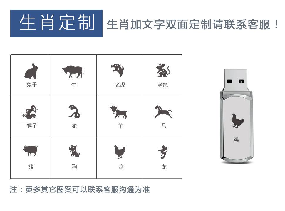 小盘子U盘_尚动_12