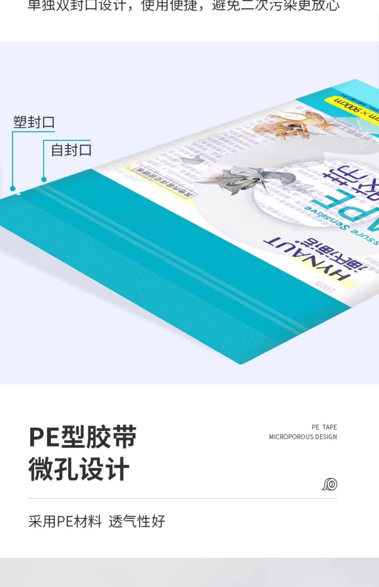 详情图07.jpg