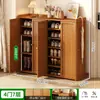 Zapatero, uso doméstico, zapatero de entrada, nuevo modelo 2026, estilo popular, bambú y madera, solución de almacenamiento interior, directo del fabricante, envío directo disponible