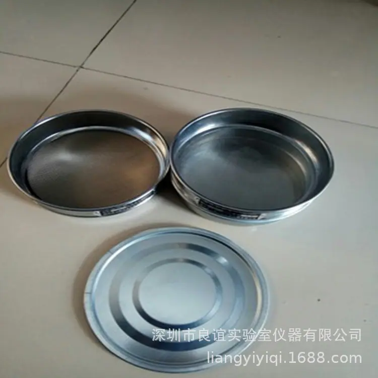 筛网_副本