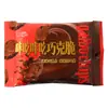 Meiji Meiji Chocolate Preto Crocante Escritório Celebridade da Internet Caçador de Dramas Lanche de Chocolate