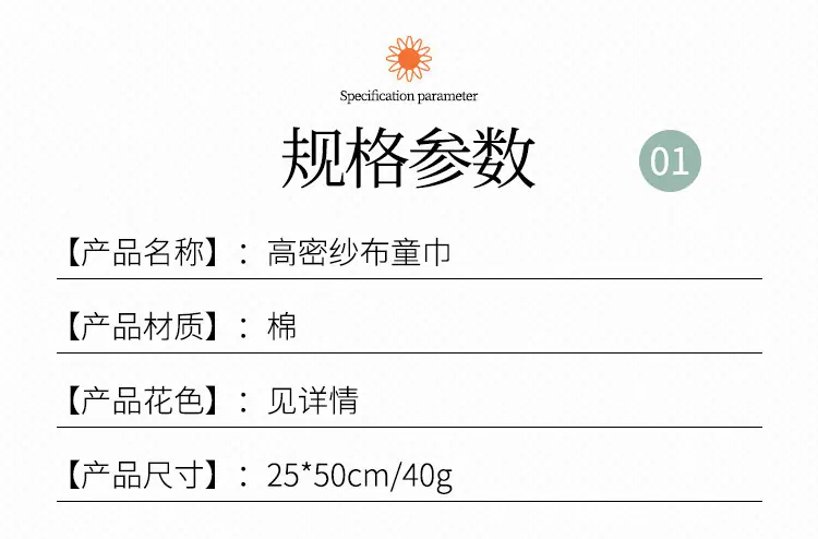 详情1_02.jpg