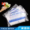 Guantes Desechables Cocina Hogar Alimentos Para Llevar Catering Salón de Belleza Película Transparente Guantes Impermeables y Resistentes al Aceite