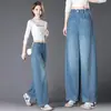 Jeans azules de guadaña hechos a medida para mujer, nuevo estilo otoño 2026, populares este año, pantalones de pierna ancha para petite