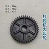El fabricante ofrece una variedad de modelos de máquinas de envasado semiautomáticas y totalmente automáticas de doble motor, con engranajes engrosados y universales y ruedas giratorias de hierro.