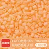 Kit de Cuentas Serie A Paquete de Recarga Marca MARD Paquete de Materiales Serie Amarilla 2.6 mm 221 Colores Set Completo Fusion Beads Completo