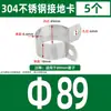 Abrazadera de Tubo de Acero Inoxidable 304 Clip para Tubo Hebilla de Fijación para Tubo Redondo Abrazadera con Perno en U para Tubo de Acero Abrazadera de Silla Conector Abrazadera de Puesta a Tierra