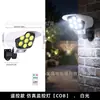 Cámara de vigilancia simulada para patio exterior alimentada por energía solar con iluminación LED con sensor de cuerpo humano, farola impermeable y antirrobo