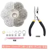 Materiales DIY Set de Siete Piezas Herramienta Punzón Herramienta de Anillo para Abrir Cuentas Accesorios Hechos a Mano Llavero Llavero Joyería