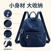 Mochila de Tela Oxford de Nylon 2026 Estilo Coreano Nuevo Mochila Pequeña para Mujer Versátil de Moda Bolso Escolar de Lona Bolso de Mamá