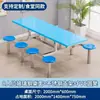 Juego de Mesa y Sillas de Comedor tipo Cantina para 4, 6 u 8 Personas, Adecuado para Estudiantes Escolares, Empleados de Empresa, Comedores de Hospitales, Mesa y Sillas de Comedor Integradas